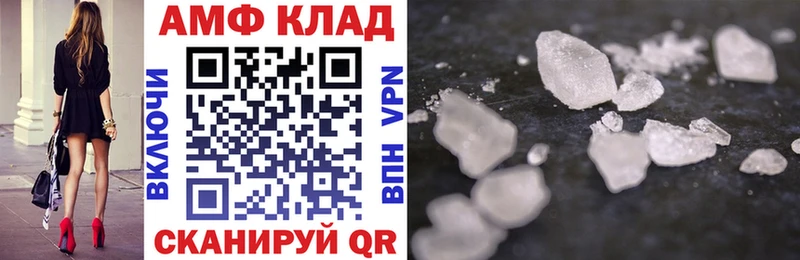 даркнет сайт  omg вход  АМФ 97%  Старая Русса 