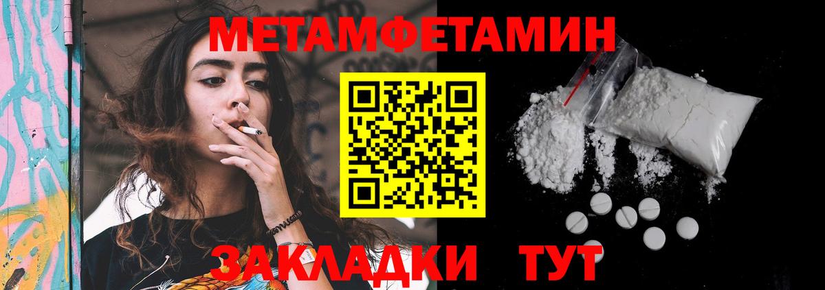 АМФЕТАМИН  Вход с VPN  Старая Русса  АМФЕТАМИН Розовый 