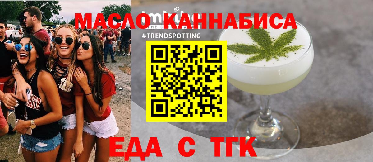 Старая Русса  Canna-Cookies марихуана  Вход с VPN 