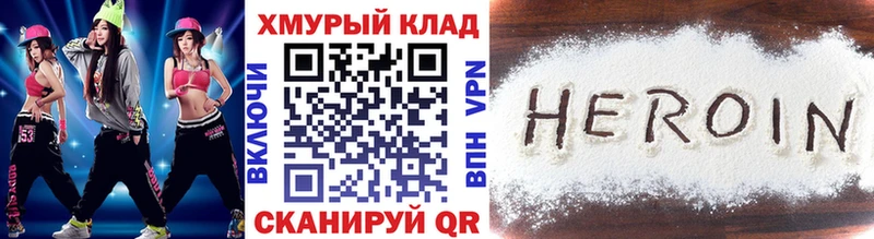 Героин Афган  Старая Русса 