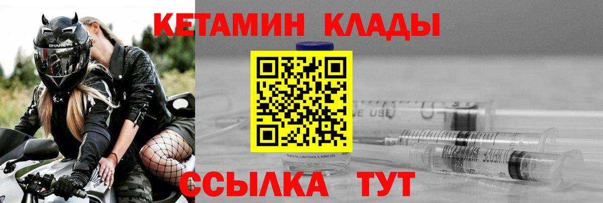 Старая Русса  Кетамин ketamine  blacksprut ссылка  Вход с VPN 