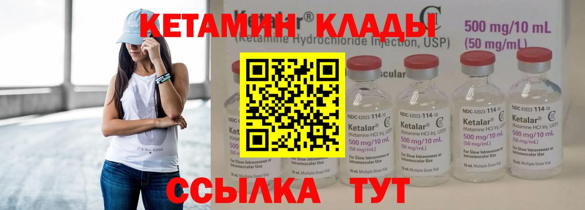 Магазины продажи наркотиков  КОКАИН  Вход с VPN  Меф МЯУ МЯУ кристаллы  Старая Русса  МАРИХУАНА  Гашиш 
