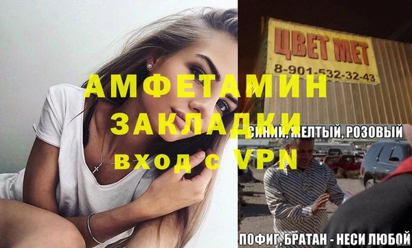 хмурый Алзамай