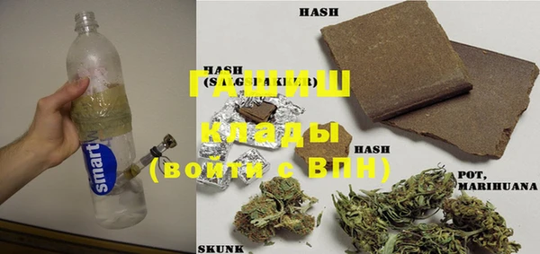 мяу мяу кристалл Абдулино