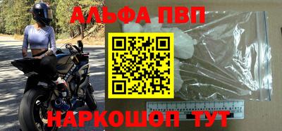 тгк Славгород