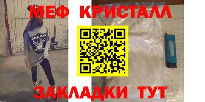 тгк Славгород