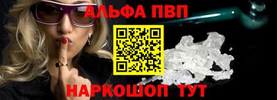 винт Славянск-на-Кубани