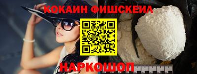 тгк Славгород