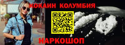 винт Славянск-на-Кубани