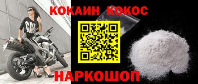 мет Сланцы