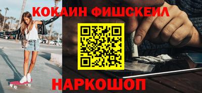 винт Славянск-на-Кубани