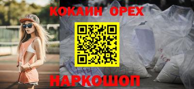 тгк Славгород