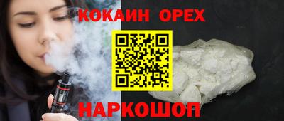 мет Сланцы