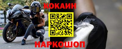 винт Славянск-на-Кубани