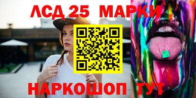 тгк Славгород