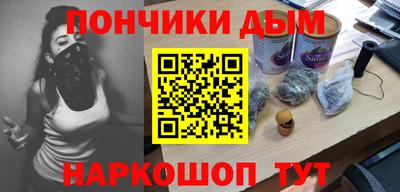 мет Сланцы
