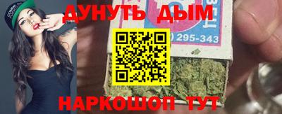 винт Славянск-на-Кубани