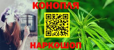 мет Сланцы