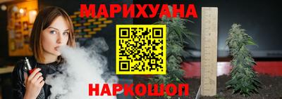 мет Сланцы