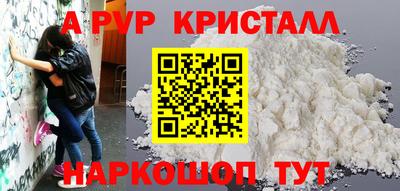 тгк Славгород
