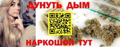 мет Сланцы