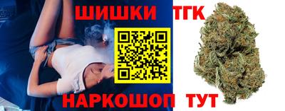 винт Славянск-на-Кубани