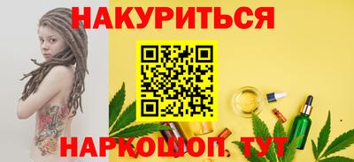 винт Славянск-на-Кубани
