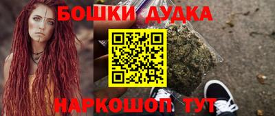 винт Славянск-на-Кубани
