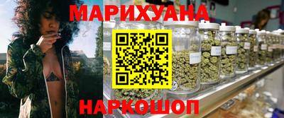 винт Славянск-на-Кубани