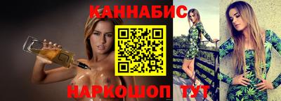тгк Славгород