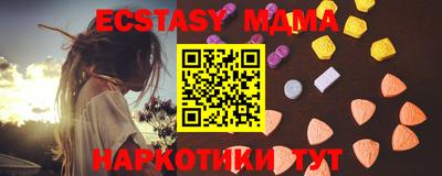 винт Славянск-на-Кубани