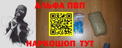тгк Славгород