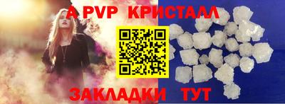 мет Сланцы