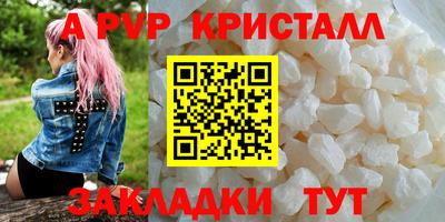 винт Славянск-на-Кубани