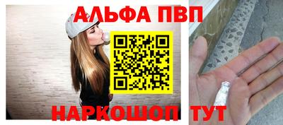 тгк Славгород