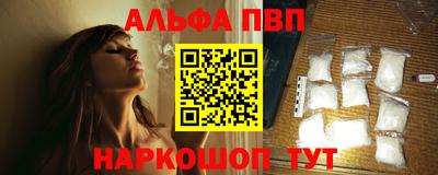 тгк Славгород