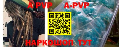 тгк Славгород