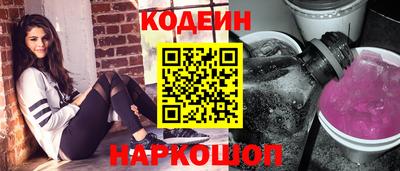 винт Славянск-на-Кубани