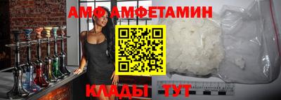 мет Сланцы