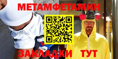тгк Славгород