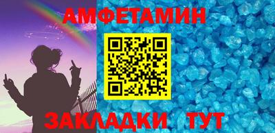 винт Славянск-на-Кубани