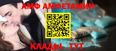 мет Сланцы