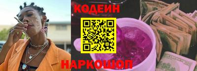 тгк Славгород