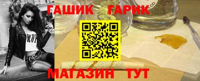 мет Сланцы