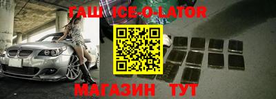 винт Славянск-на-Кубани