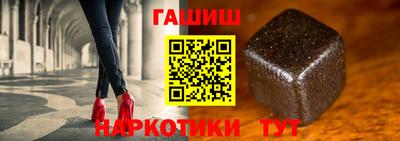 винт Славянск-на-Кубани