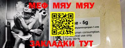 тгк Славгород