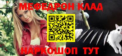 тгк Славгород