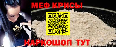 мет Сланцы