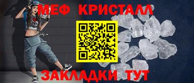 тгк Славгород